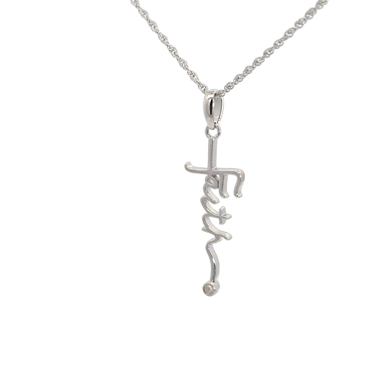 Sterling Silver Cross Pendant